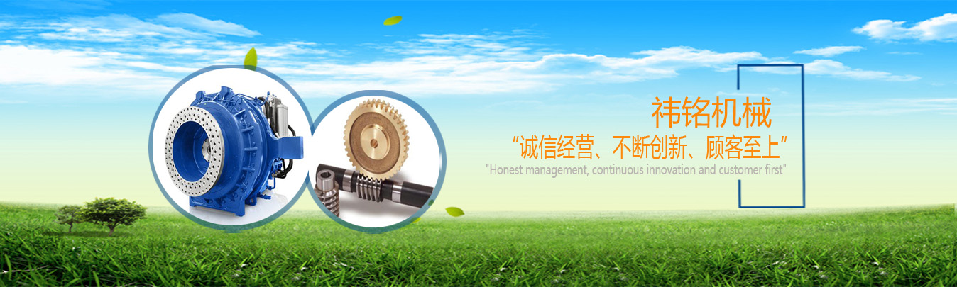 任丘铡草机变速箱生产企业